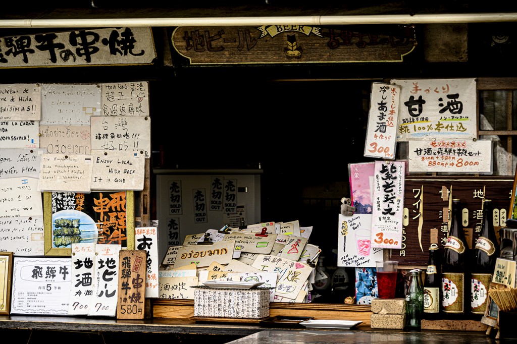 Food stall in Takayama